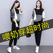 喂奶哺乳衣服期外出时尚春秋，冬天装季宽松辣妈款上卫衣月子服套装