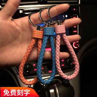 手工编织皮绳汽车，钥匙扣男女士包包，挂件钥匙链创意小e7nfuffe