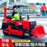 儿童电动推土机玩具车铲车可坐人超大号工程车男女遥控汽车挖土机