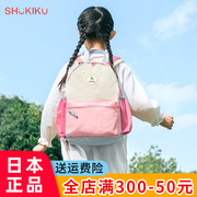 shukiku书包女小学生儿，童超轻便女孩双肩包一年级，女生春游背包男