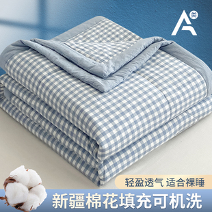 新疆棉花被夏凉被空调被可机洗单人夏季薄款夏被良品格子床上用品