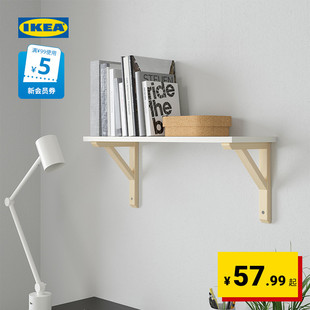 IKEA宜家BURHULT博库实木托架墙面隔板架简约风格轻巧收纳书架