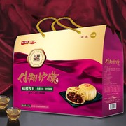 清真付翔酥皮炉馍陕西老字号，特产中秋月饼礼盒，八宝枣泥酥3斤25粒