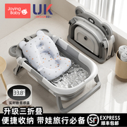 婴儿感温洗澡盆折叠家用初生新生，幼儿浴盆可坐躺小孩用品宝宝浴桶