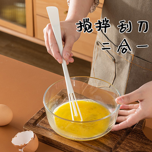 手动打蛋器食品级搅拌器，带刮多功能迷你小型奶油打发长柄搅拌棒