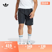 GALI同款宽松运动短裤男装adidas阿迪达斯三叶草IW3645
