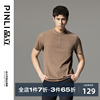 pinli品立2024夏季男士，纯色休闲圆领，短袖t恤上衣gd241111028