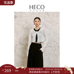 HECO紊裂新中式国风针织开衫女装夏季防晒披肩短款上衣外套