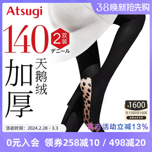 日本厚木atsugi2双装丝袜女春秋，款80d140d中加厚天鹅绒连裤袜黑色