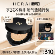 送女友礼物Hera赫妍黑金气垫粉底液不脱妆Jennie明星同款防晒