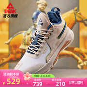 匹克态极闪现4力量，版篮球鞋男西安博物院联名配色实战球鞋运动鞋