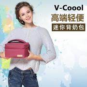 vcoool背奶包迷你冰包小号，储奶便当母乳保鲜瓶，蓝冰冷藏保温便携袋