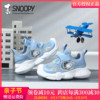 snoopy史努比童鞋单网男童运动鞋，2023夏透气(夏透气)休闲中小童宝宝鞋