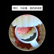 LED口腔镜防雾牙镜带灯看牙内窥镜家用牙齿检查去牙结石牙科工具