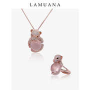 LAMUANA粉红豹系列粉水晶戒指58364项链胸针组合两戴款58975