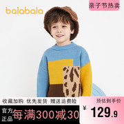 巴拉巴拉男童毛衣小童宝宝套头打底衫冬季2023童装儿童针织衫