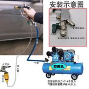 气动洗车高压水水气混合接F空压机家用自助洗车水汽双
