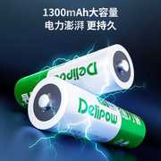 德力普充电电池5号7号大容量可快充电器通用套装AA玩具1.2v五七号