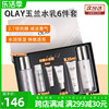 OLAY玉兰油抗糖美白水乳套装补水保湿淡斑提亮肤色护肤品only