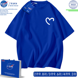 NASA联名克莱因蓝爱心短袖t恤男女款夏季潮牌纯棉体恤情侣装上衣