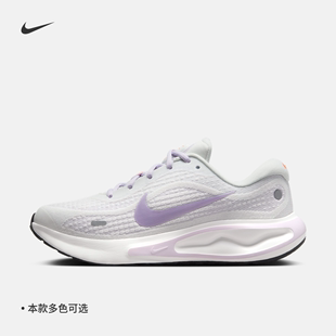 nike耐克journeyrun女子公路，跑步鞋夏季缓震反光fj7765