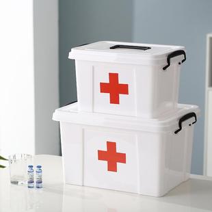 家庭特大号医药箱多层急救药品收纳保健箱家用塑料儿童小药箱盒子