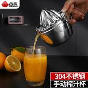 手动榨汁机橙汁挤压器304不锈钢家用水果小型橙子柠檬压汁器挤汁