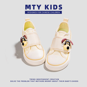 「MTY KIDS」DIY联名款儿童芒果头帆布鞋秋冬款男女童魔术贴板鞋