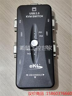 颖麟议价商品：eKL FKL-41UA手动KVM切换器4口USB 4进1出议价