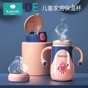 安全材质不锈钢保温杯儿童，吸管鸭嘴婴儿宝宝，男女学饮水壶奶瓶