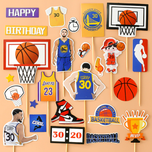 网红烘焙生日蛋糕装饰男孩篮球插件NBA篮球套装运动球衣球鞋插牌