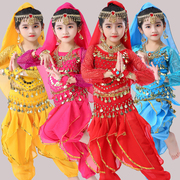 儿童印度舞演出服女童肚皮舞，六一幼儿园天竺少女，长袖民族舞蹈服装
