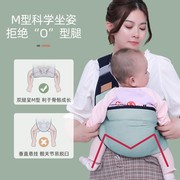 新初生儿宝宝横前抱式哄睡单肩背带四季通用婴儿纯棉喂奶背巾抱袋