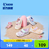 中国乔丹儿童宝宝凉鞋2024夏季婴幼儿透气沙滩网鞋女童运动鞋