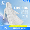 乔丹冰皮2代长款防晒衣女夏季防紫外线UPF100+冰感透气皮肤衣