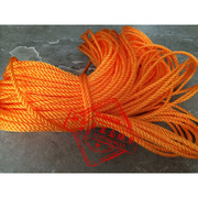 。8mm橘黄色新料尼龙绳货物，捆绑绳帐篷绳小货车，绳打包晒衣被绳子