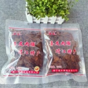 靖江特产纯脆猪肉脯脆小碎250g香脆肉干零食小吃