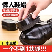 鞋油鞋刷海绵擦皮鞋神器无色棕色通用真皮保养油高级黑色护理鞋蜡
