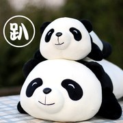 极软趴趴熊猫可爱超萌大熊猫毛绒玩具抱枕靠垫公仔布娃娃生日礼物