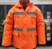 冬季环卫工人棉服反光防水棉衣公路养护服装防寒保暖棉袄物业反光