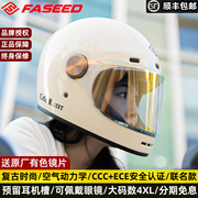 FASEED复古全盔摩托车哈雷头盔冬夏季机车电动车四季男女骑行3C