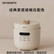 Skyworth/创维 F903智能家用多功能5升电压力锅预约定时电高压锅