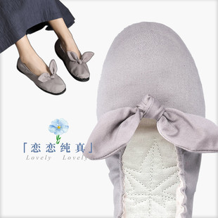 〔恋恋纯真〕手工日系可爱兔耳朵鞋子  仙女超软舒服平底布鞋