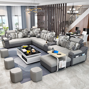 现代简约布艺沙发 北欧大小户型客厅可拆洗U型P科技布沙发组合套