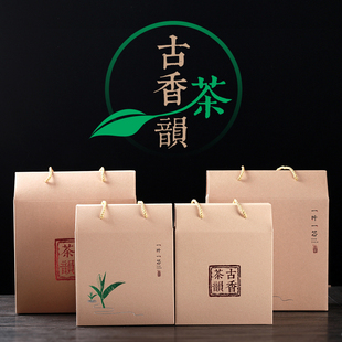 2021秋茶散茶盒1000g普洱茶熟茶500g生茶牛皮纸通用茶叶礼盒