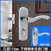 不锈钢单舌房门锁替换老款卧室，单锁舌木门把手，锁固定孔距110和125