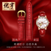 中国红真皮手表带适配飞亚达依波，卡西欧天梭华为女士，牛皮表链配件