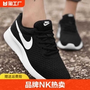 品牌NK奥运伦敦三代轻便男女百搭耐磨透气鞋跑步运动鞋