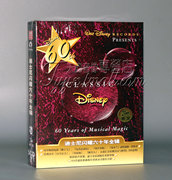 正版CD 迪士尼英语儿歌曲CD 迪斯尼歌曲60年经典全集 5CD精装盒装
