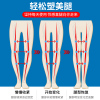 罗圈腿矫正器纠正xo型腿矫正o形腿绑腿带x型腿型直腿神器腿部矫正